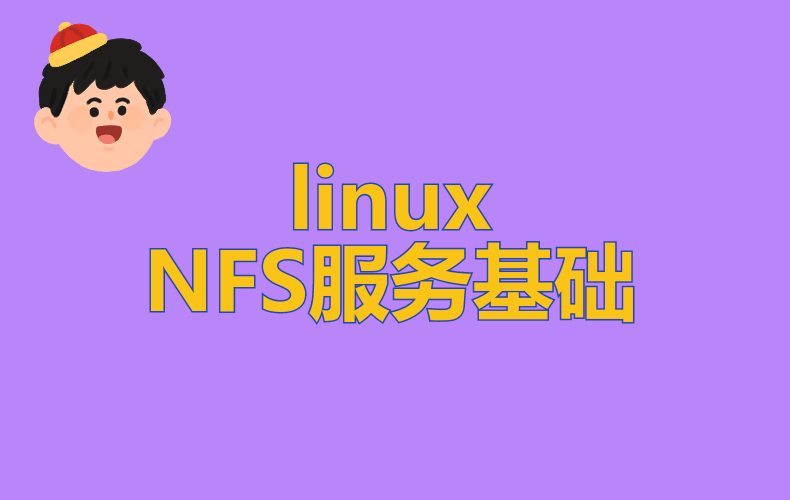linuxNFS服务基础, 触发挂载